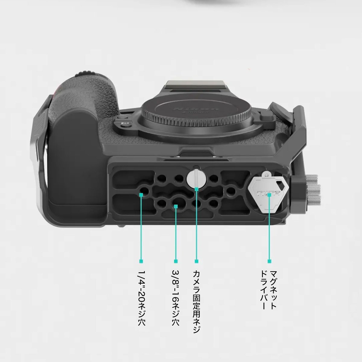生産終了] Nikon Z8用カメラケージプロキット Camera Cage for Nik
