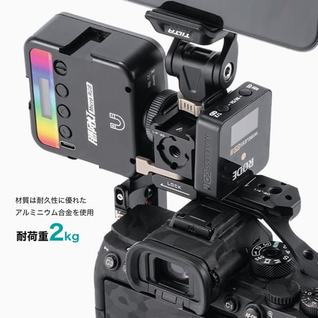 多機能NATOマウントブラケット Tilta Multi-Functional NATO Mounting Bracket (TA-NMB-B)