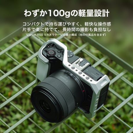 キヤノン EOS R50 V用カメラケージ ベーシックキット Camera Cage for Canon R50 V Base Kit  (TA-T83-A-B/-S)