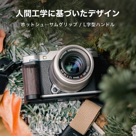 富士フイルム X-M5用ヴィンテージカメラケージ Vintage Camera Cage for Fujifilm X-M5 Base Kit (TA-T73-A-B/-S)