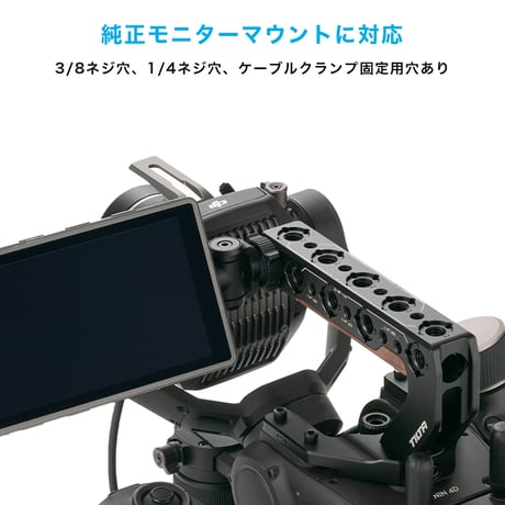 Top Handle for DJI Ronin 4D (ES-T09-TH)