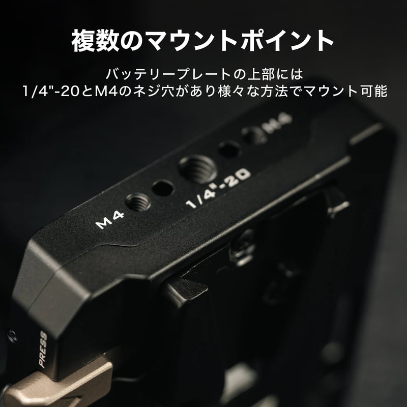 Tilta Mini PD V Mount Battery Plate (TA-BTP4-V- Tilta Mini PD V Mount Battery Plate (TA-BTP4-V-