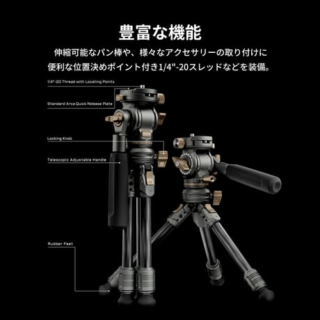 TILTA VT03 フルード雲台付きテーブルトップビデオ三脚 カーボン脚 (TT-VT03-FB)