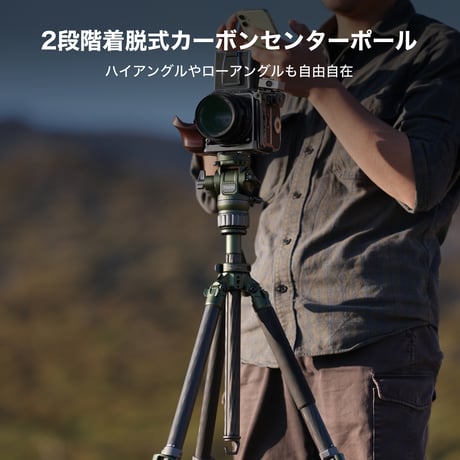 [生産終了] カーボン三脚[VT05] Tilta Travel Video Fluid Head with 3-Stage Carbon Fiber Tripod  Legs (5KG)