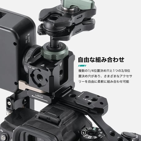 多機能NATOマウントブラケット Tilta Multi-Functional NATO Mounting Bracket (TA-NMB-B)