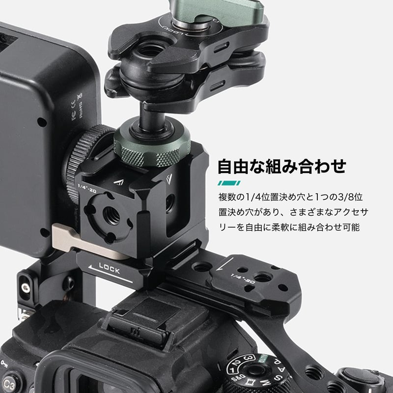 多機能NATOマウントブラケット Tilta Multi-Functional NATO Mo