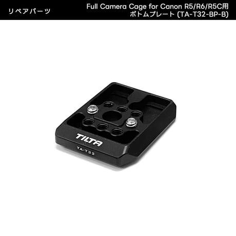 Full Camera Cage for Canon R5/R6/R5C - Black (TA-T32-FCC-B)