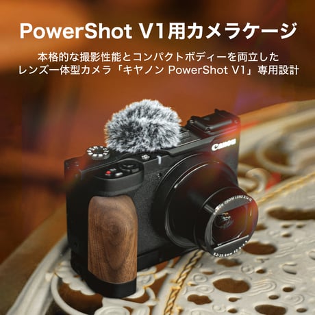 キヤノン PowerShot V1用 木製グリップ付き取付ベースプレート Mounting Baseplate with Wooden Grip (TA-T82-WG-B)