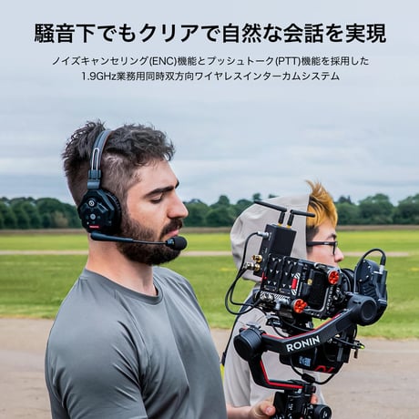 Hollyland Solidcom C1 Pro-3S (In-Ear version) (イヤホン対応/3人用/全二重ワイヤレスインカム/ノイズキャンセリング搭載)