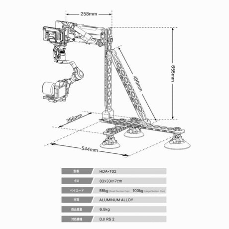 Hydra Alien Car Mounting System - V-Mount (HDA-T02-V) ヒドラエイリアン カーマウンティングシステム
