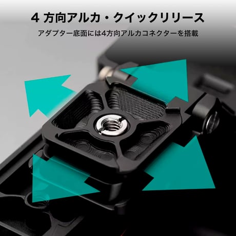 折りたたみ式水平垂直切替アルカベースプレート Tilta Foldable Arca Baseplate (TA-FAB-B)