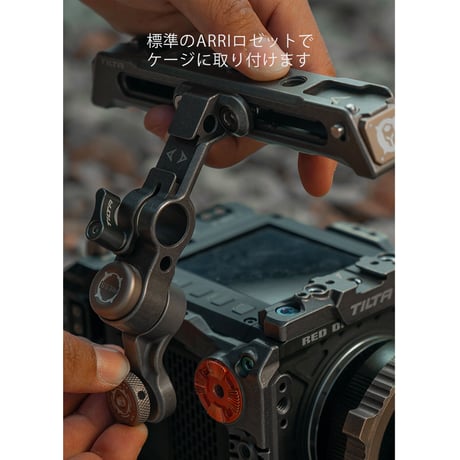 Tiltaing Adjustable Top Handle (TA-QRTH4)