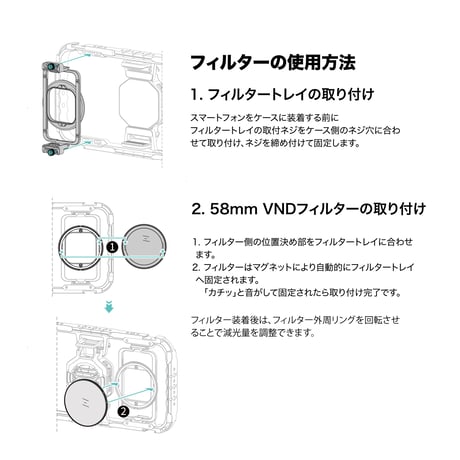 Khronos ユニバーサルスマートフォンケース アルティメットキット (TK-US-C-SG)