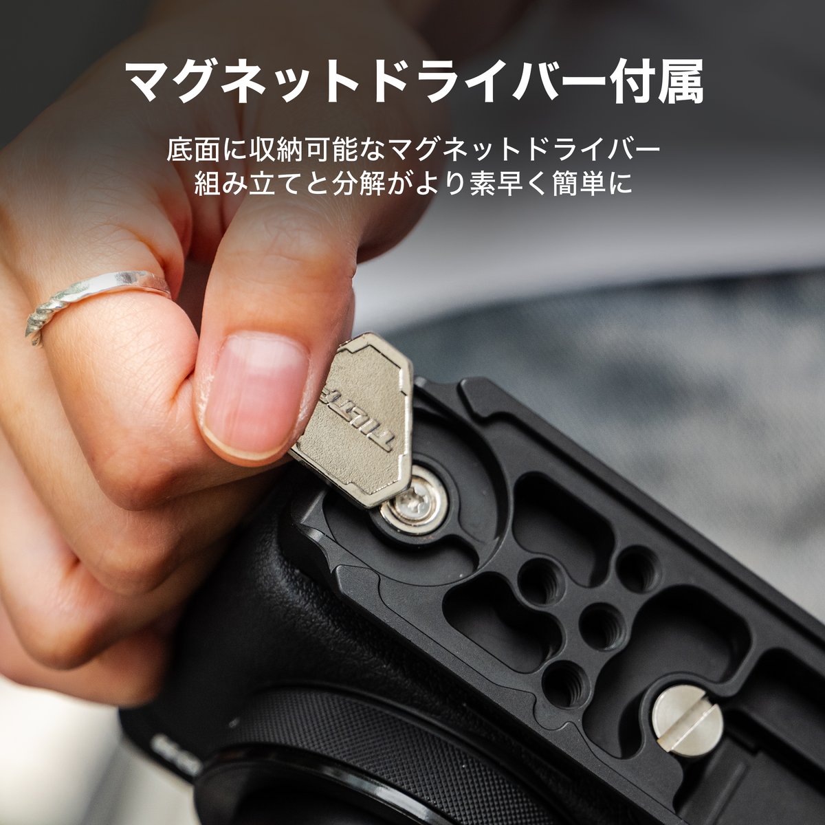 キヤノン PowerShot V1用 木製グリップ付き取付ベースプレート