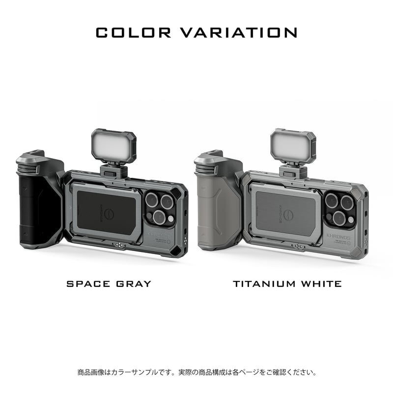 在庫限り] Khronos iPhone 15 Pro Max Ultimate Kit (