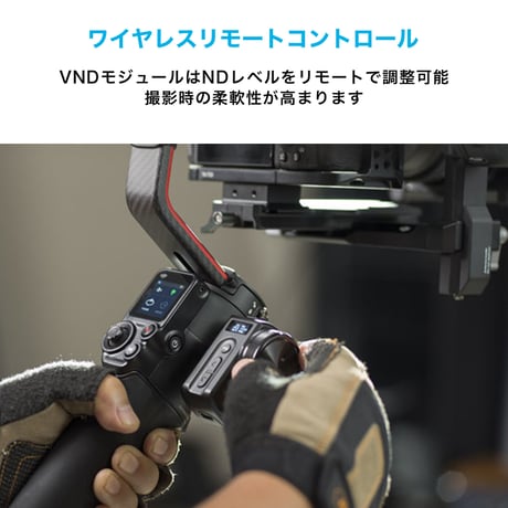 Tilta Mirage Matte Box Basic Kit + VND + Motor (MB-T16-B) ミラージュ マットボックス