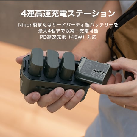 EN-EL15用ポータブル4連充電器 Tilta Portable Charging Station for EN-EL15 (4 Channel) - Green (TBC-EL15-GN)