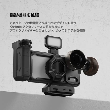 Khronos iPhone 18 Pro/Pro Max アルティメットキット [予約商品]