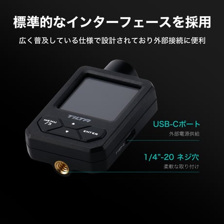 Hydra電子サクションカップ用ワイヤレスモニタリングモジュール Wireless Monitoring Module (HDA-ESC-WMM)