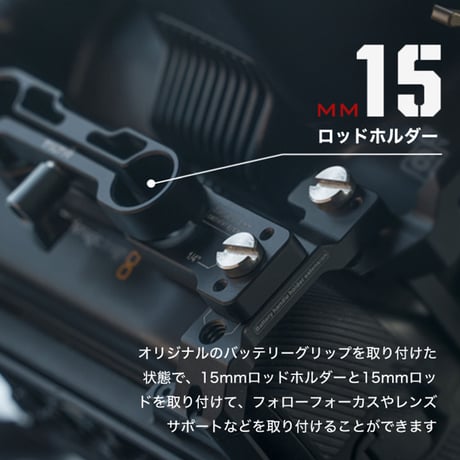 Basic Kit for BMPCC 6K Pro - Black (TA-T11-B-B)