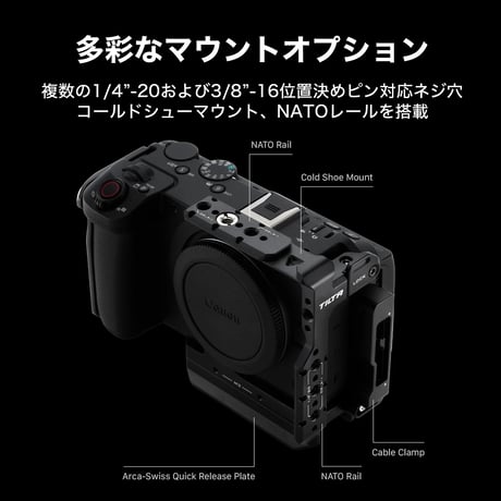 キヤノン EOS R6 V用フル/ハーフ対応カメラケージ (TA-T102-FCC-B)