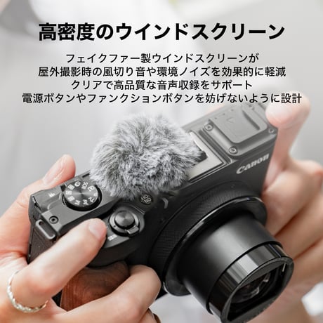 キヤノン PowerShot V1用 ウインドスクリーン Microphone Windscreen for Canon PowerShot V1 (TA-T82-MW-B)