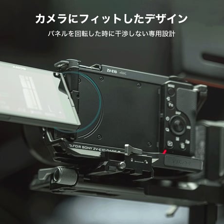 L-Bracket Mounting Plate for Sony ZV-E10 (TA-T56-LMP-B)