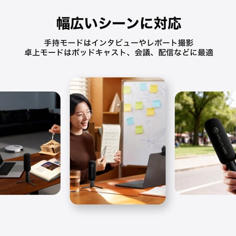 Hollyland ワイヤレスマイク用インタビューアダプター(手持ち/卓上両対応)　Interview Adapter for Wireless Microphones