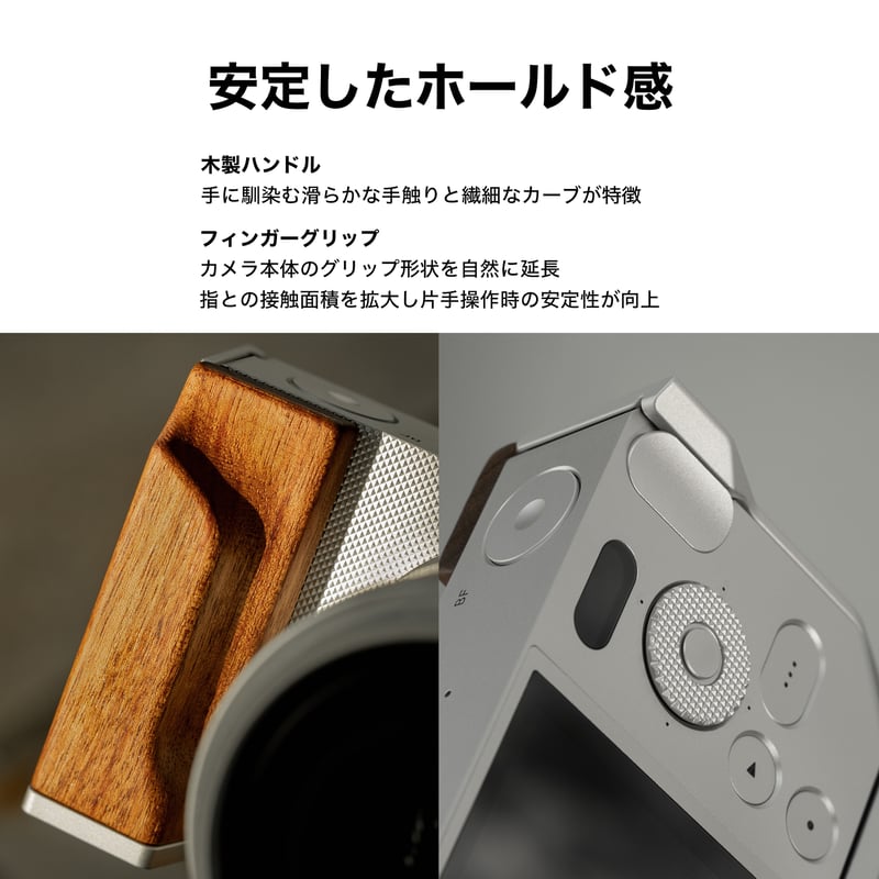 Sigma BF用ビンテージカメラケージ ベーシックキット Vintage
