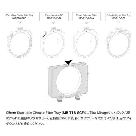 95mm Stackable Circular Filter Tray for Tilta Mirage (MB-T16-SCF)
