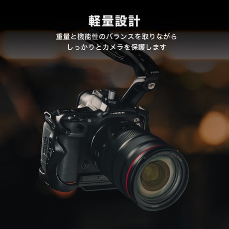 [在庫限り] キヤノン EOS R5 Mark II用フルカメラケージ (TA-T68-FCC-B) Full Camera Cage for Canon R5 Mark II