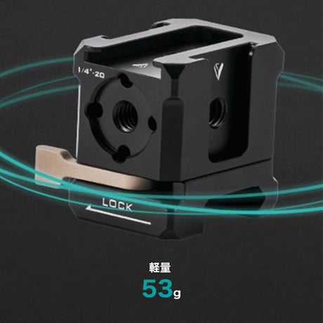 多機能NATOマウントブラケット Tilta Multi-Functional NATO Mounting Bracket (TA-NMB-B)