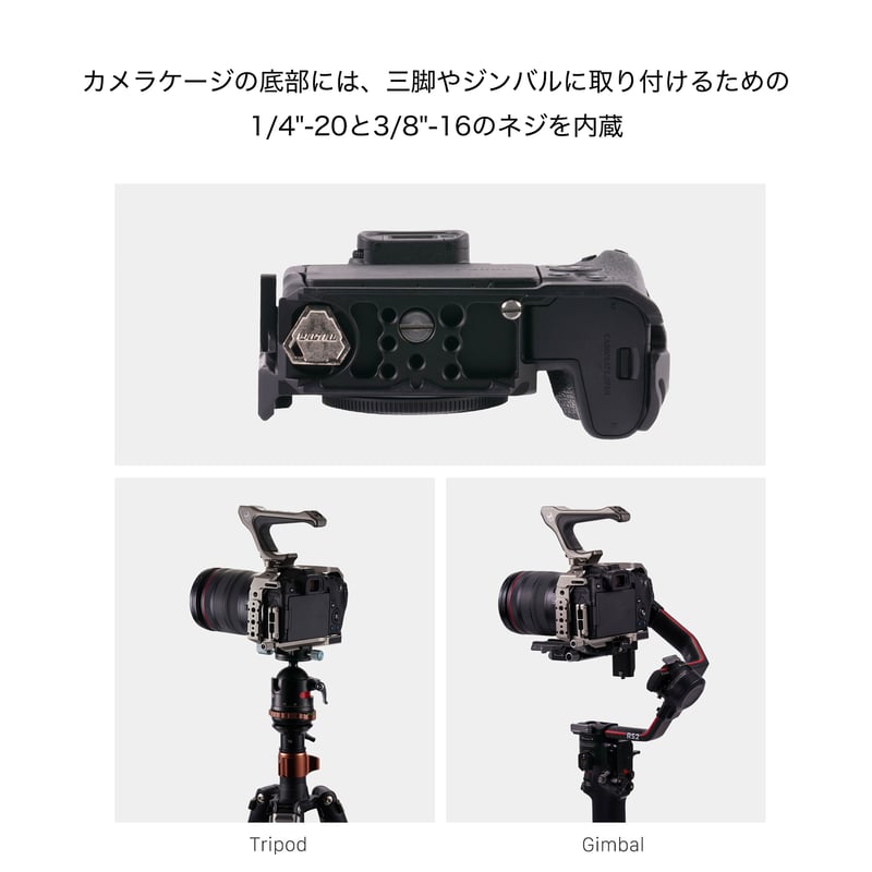 在庫限り] Full Camera Cage for Canon R8 (TA-T28-FC