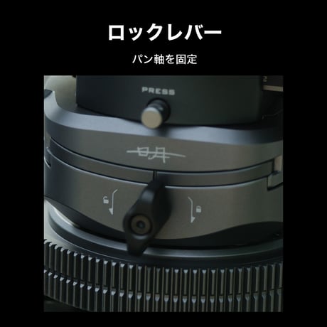 Hydra x Dan Ming Speed Pan System - Base Kit (HDA-T19-A)