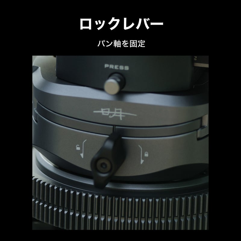 Hydra x Dan Ming Speed Pan System - Base Kit (H