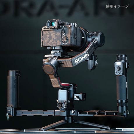 Remote Control Handle for Advanced Ring Grip (DJI RS2 / RS3 Pro/ RS4/RS4 Pro対応)  (TGA-ARG-RCH)