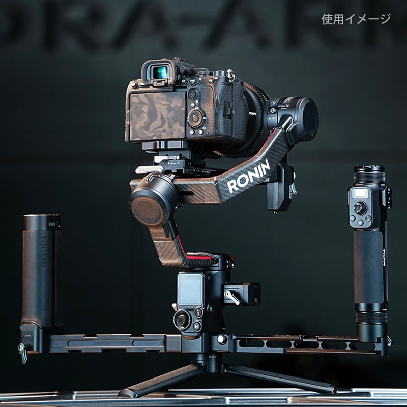 Remote Control Handle for Advanced Ring Grip (D