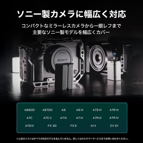 NP-FZ100互換USB-C充電式カメラバッテリー Tilta NP-FZ100 Battery with USB-C Input (2400mAh) – Green (TNP-FZ100-GN)