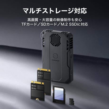 Khronos Cooling Storage System for iPhone (TK-IP-CSS)