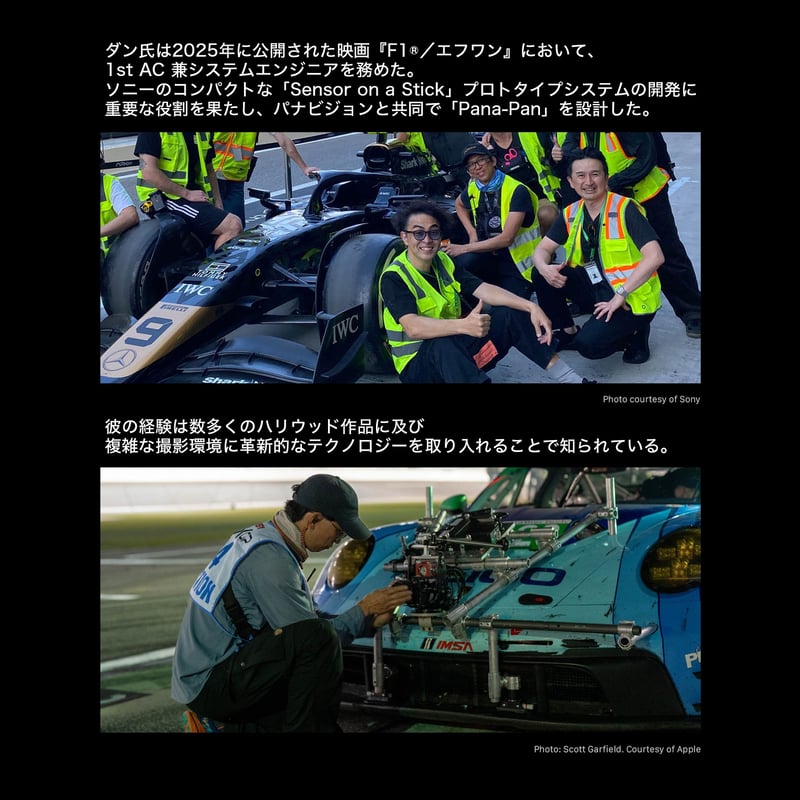 Hydra x Dan Ming Speed Pan System - Base Kit (H