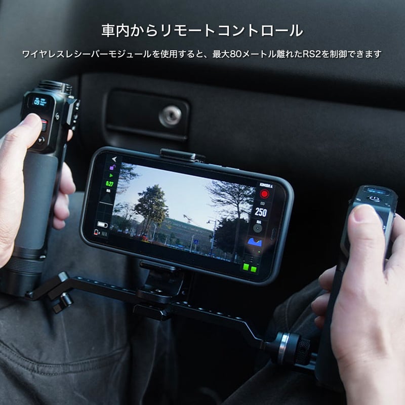 Remote Control Kit for DJI Ronin (TGA-RCK) DJI