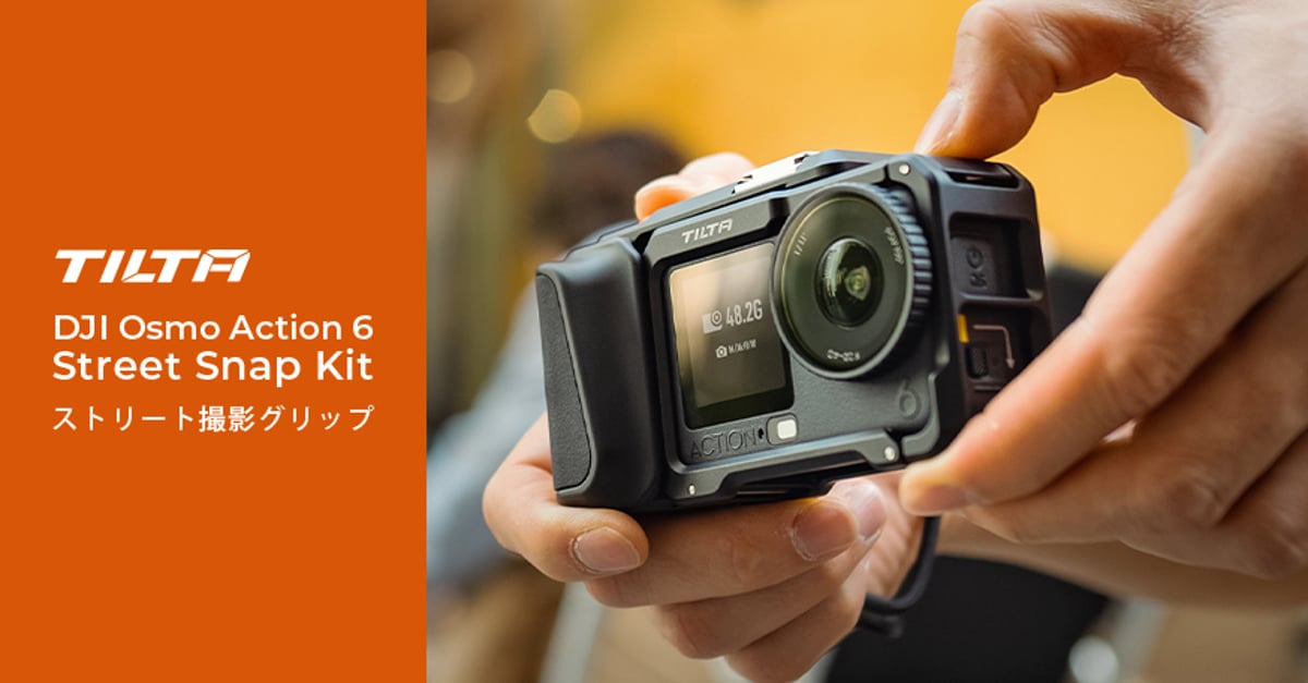 Ta-さん専用品 TILTA DJI Osmo Action 6用 ストリート撮影キットを発表 | TILTA