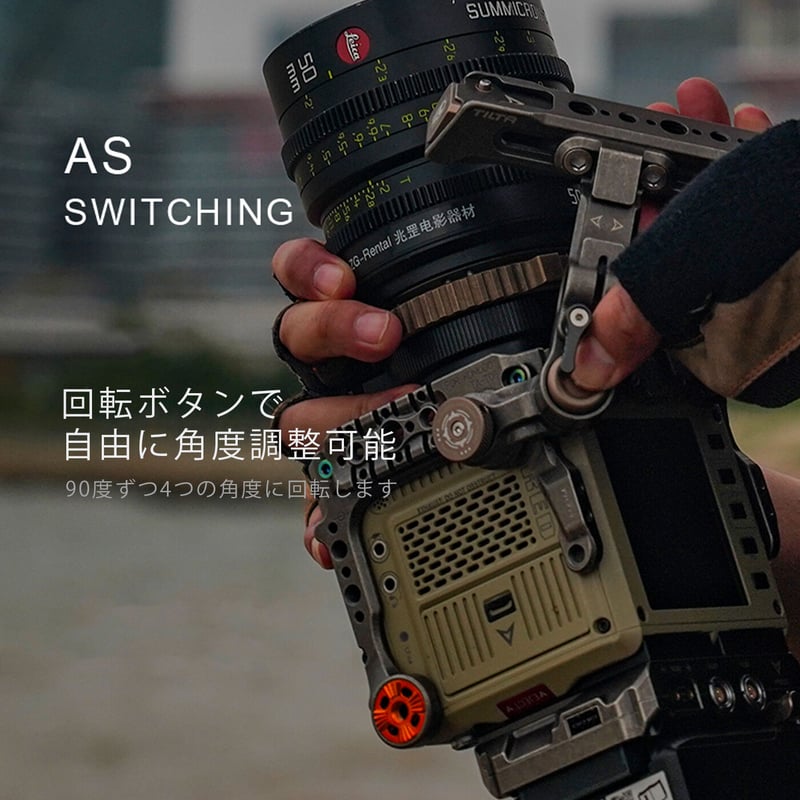 その他 Tiltaing Rotatable Top Handle (TA-QRTH5) Tilta Rotatable Top Handle | Tilta