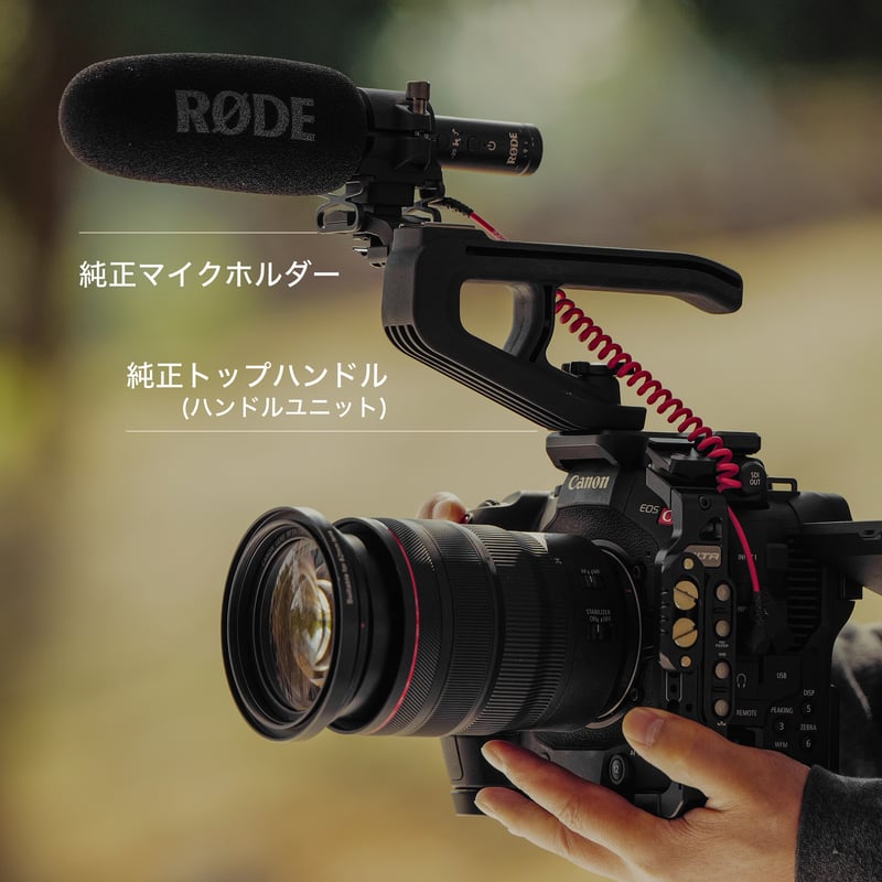 キヤノン EOS C80用カメラケージ アドバンスキット Camera Cage for Ca