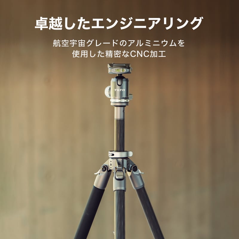 トラベル三脚キット [BT05]ボールヘッド&3段カーボンファイバー脚付