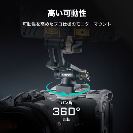 TILTA エクステンデッド プロ モニターマウント（NATO対応）- Black (TA-EMM-NATO-B)