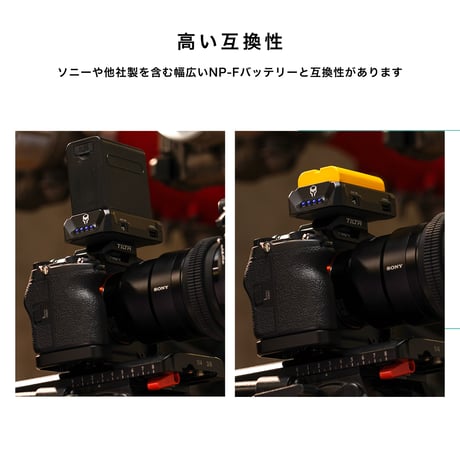 TILTA F970 Battery Plate V2 - Black (TA-BTP2-F970-B) NP-Fシリーズバッテリー用アダプタープレート