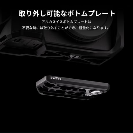 ソニー VLOGCAM ZV-E10 II 用フルカメラケージ (TA-T69-FCC-B) Full Camera Cage for Sony ZV-E10 II