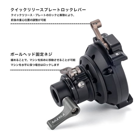 Tilta Float Dual Handle Support System (GSS-T03)
