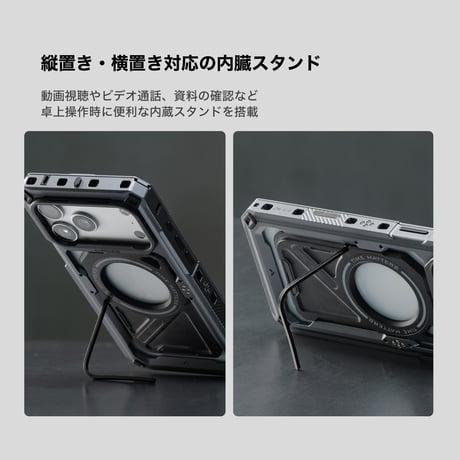 Khronos iPhone 18 Pro/Pro Max アルティメットキット [予約商品]